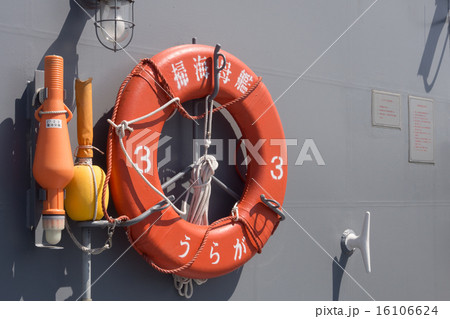 海上自衛隊 掃海母艦 うらが 救命浮輪 海上自衛隊 掃海母艦 うらが 救命浮輪 16106624