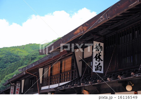 奈良井宿の旅籠 奈良井宿の旅籠 16116549