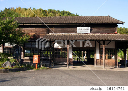 大隅横川駅 16124761