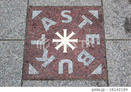 奇蹟(リトアニア) 奇蹟(リトアニア) 16142194