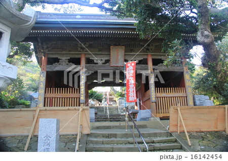 四国霊場第38番札所 金剛福寺 四国霊場第38番札所 金剛福寺 16142454