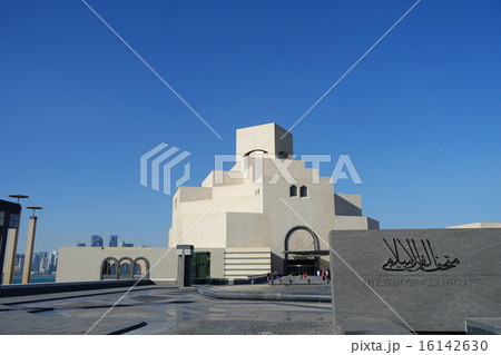 イスラム芸術博物館 16142630