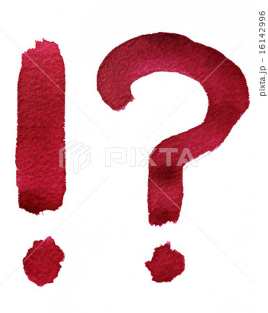 感嘆符と疑問符のイラスト素材