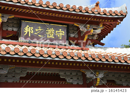 首里城 16145423