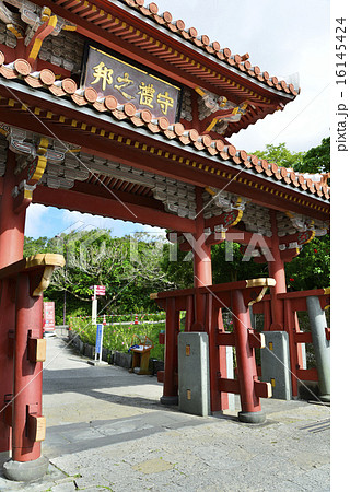 首里城 首里城 16145424