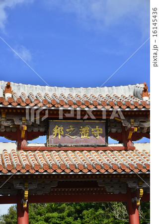 首里城 16145436