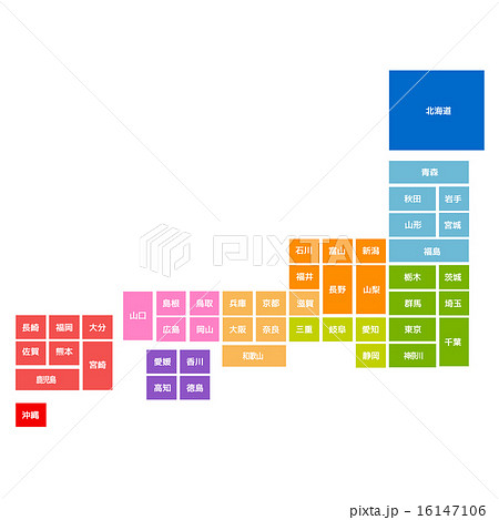 日本 地図 アイコン のイラスト素材 16147106 Pixta