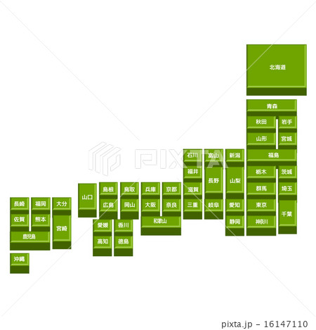 日本 地図 アイコン のイラスト素材