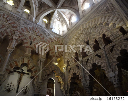 Cordoba Cordoba 16153272