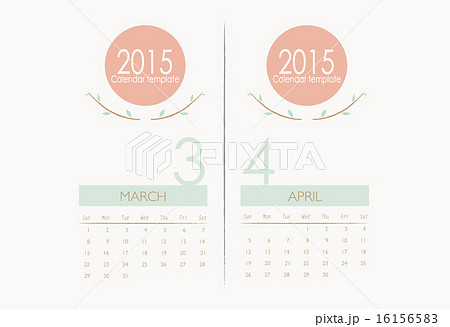 15 Calendar Monthly Calendar Template For のイラスト素材