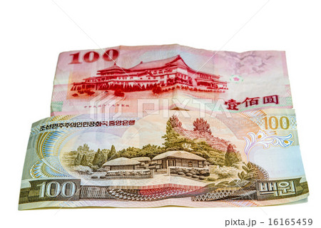 Bills of Korea and Taiwan Bills of Korea and Taiwan 16165459