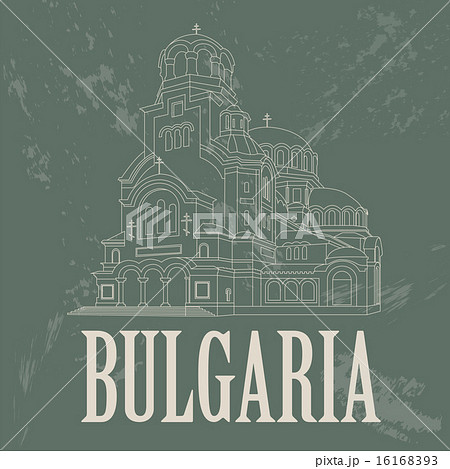 Bulgaria landmarks. Retro styled image 16168393
