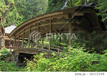 満願寺の微妙橋 16172509