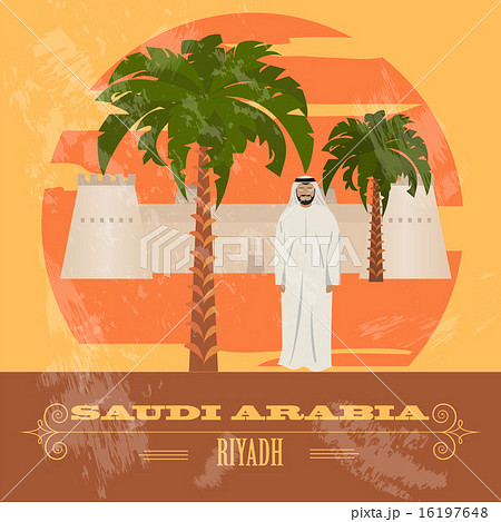 Saudi Arabia. Retro styled image. 16197648