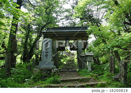 大峯山寺妙覚門 大峯山寺妙覚門 16200819