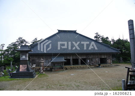 大峰山寺 大峰山寺 16200821