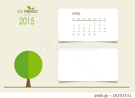 2015 monthly calendar template for April 16203531
