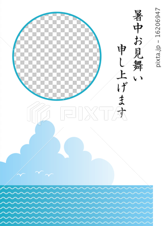 海と入道雲の暑中見舞い状フォトフレームのイラスト素材