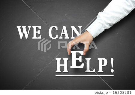Hand holding we can help concept 16208281