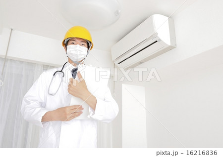 エアコンの専門家による診断 エアコンの専門家による診断 16216836