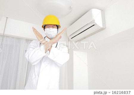 エアコンの専門家による診断 エアコンの専門家による診断 16216837
