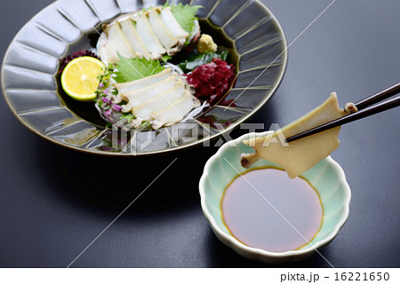 あわび あわび 16221650