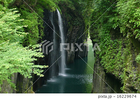 【高千穂峡】 宮崎県西臼杵郡高千穂町三田井御塩井 16229674