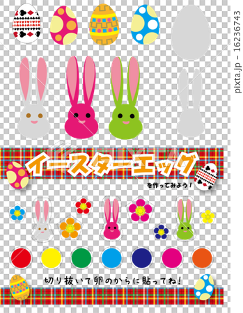 イースターのセット 16236743