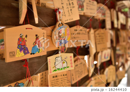 日枝神社の絵馬 16244410