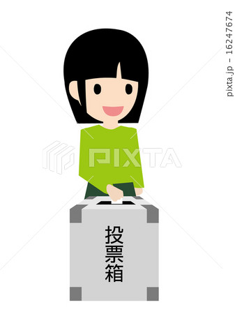 選挙投票 16247674