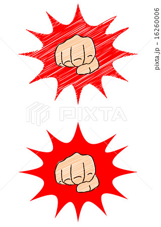 パンチ 筆落書き調線 背景赤のびっくり調のイラスト素材