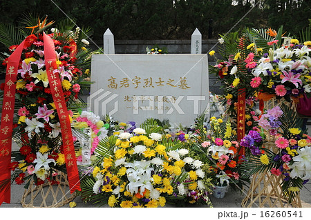 北京 陶然亭公園 高君宇 北京 陶然亭公園 高君宇 16260541