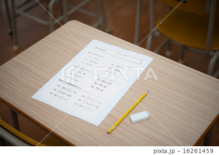 学校シリーズ 16261459