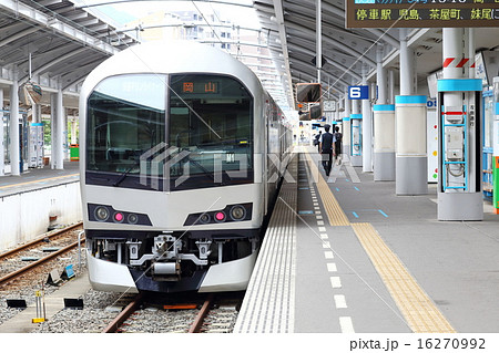 マリンライナー 16270992