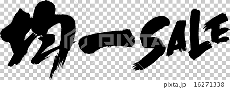 均一SALE 均一SALE 16271338