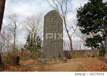 武蔵松山城　石碑 16279529