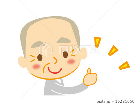 グッド　お爺ちゃん 16281650