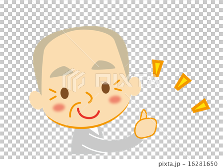 グッド　お爺ちゃん 16281650