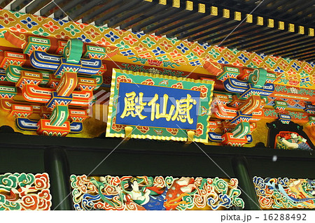 感仙殿 感仙殿 16288492