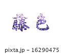 藤色 16290475