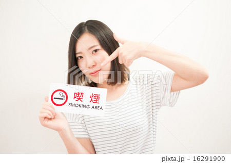 喫煙可能を強調するする若い女性 16291900