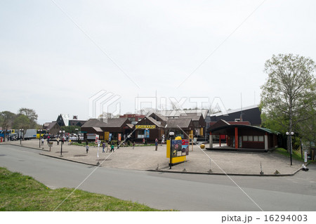 昭和新山火山村 16294003