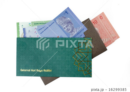 Duit raya isolated on white background 16299385