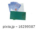Saving Duit Raya 16299387