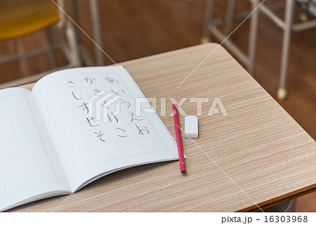 学校シリーズ 学校シリーズ 16303968