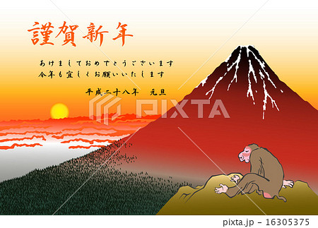 年賀状赤富士猿04 16305375