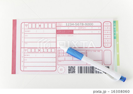 配達伝票 16308060