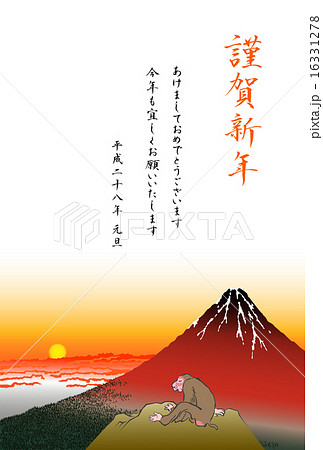 年賀状赤富士猿03 16331278