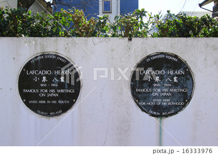 小泉八雲記念公園 16333976