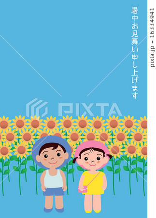 ヒマワリと子供の暑中見舞い状 16334941